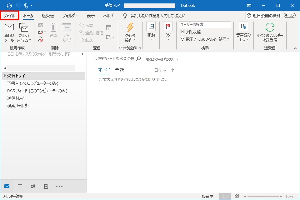 Outlook Office365